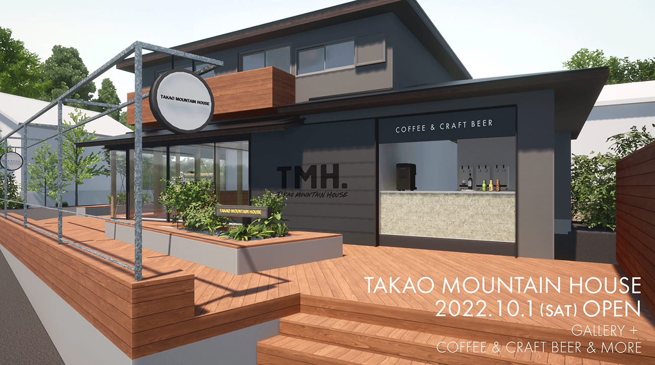 TAKAO MOUNTAIN HOUSE 2022.10.1(SAT) OPEN GALLERY + COFFEE & CRAFT BEER & MORE